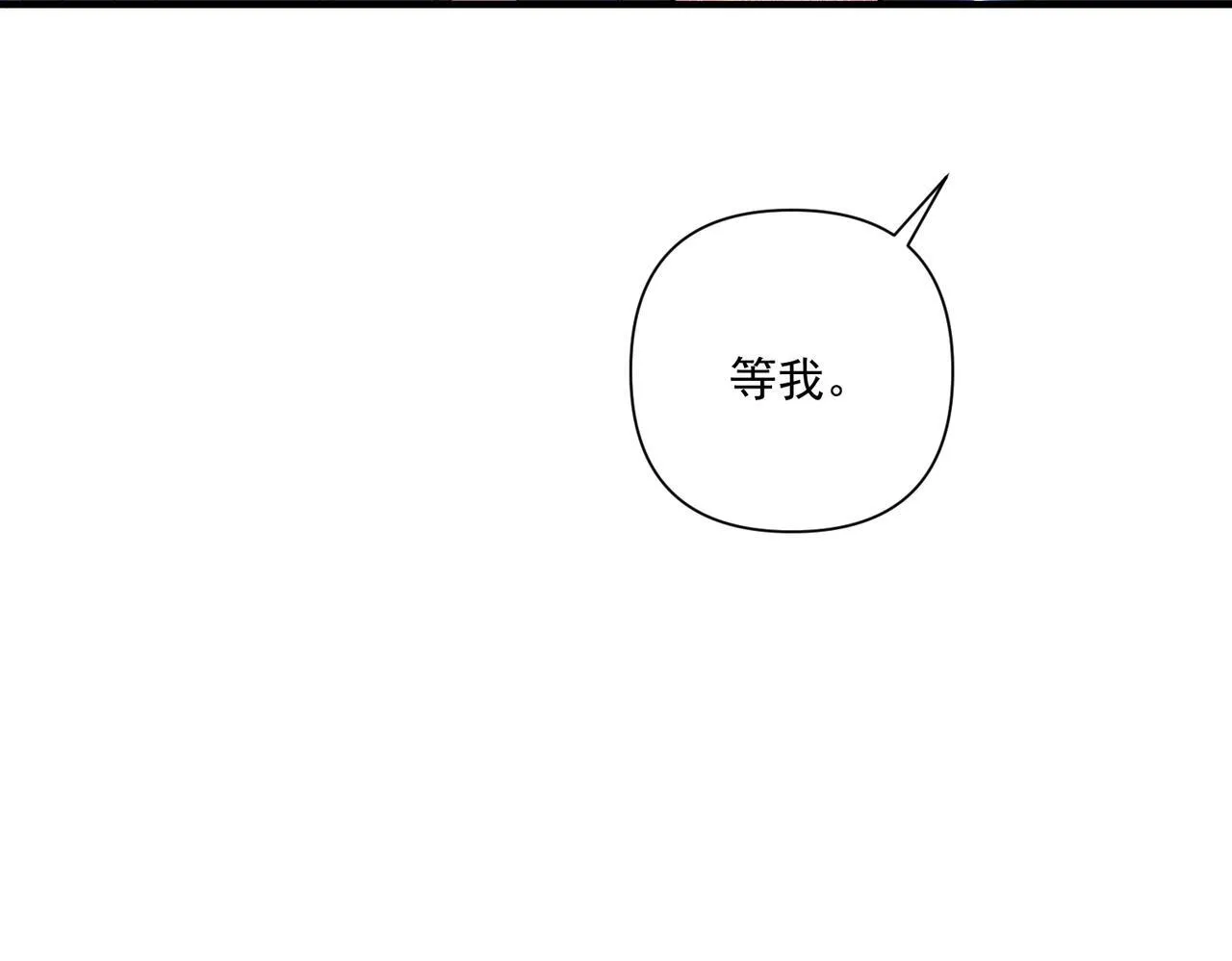 第32话 巅峰对决 第58页