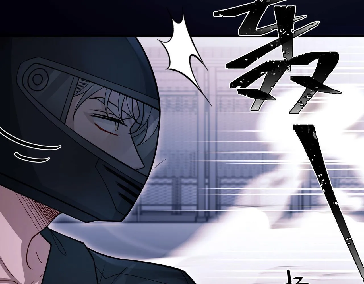 第32话 巅峰对决 第70页