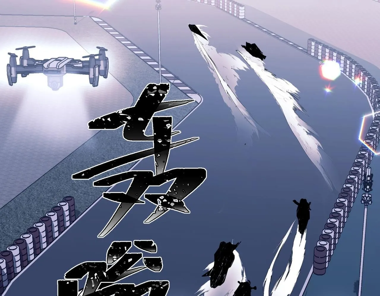 第32话 巅峰对决 第100页
