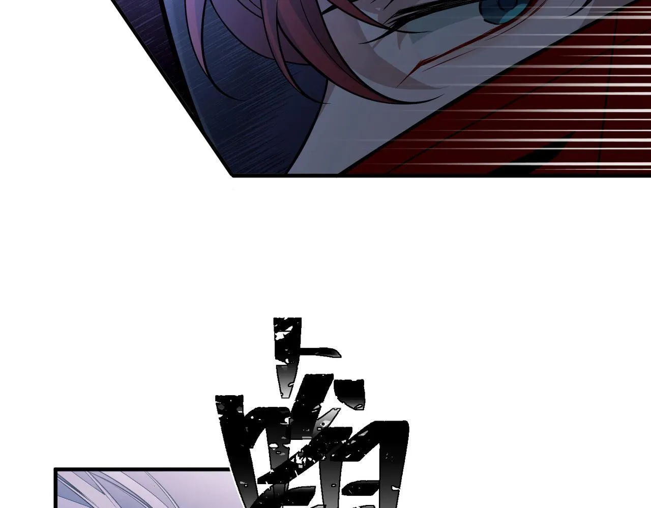 第32话 巅峰对决 第105页