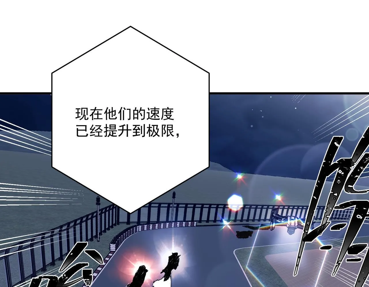 第32话 巅峰对决 第112页