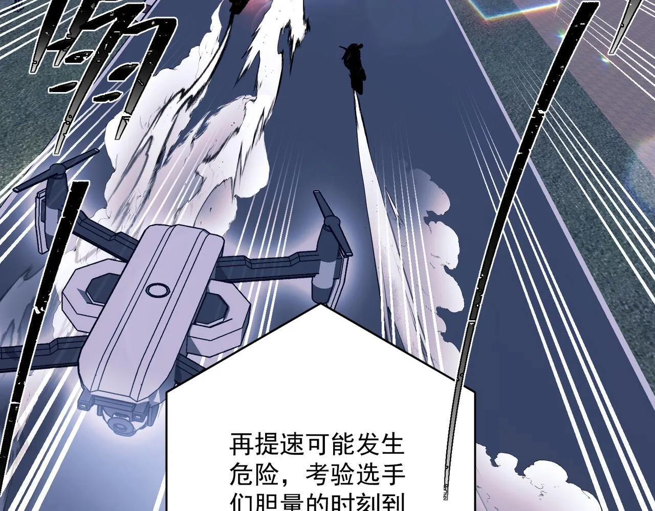 第32话 巅峰对决 第113页