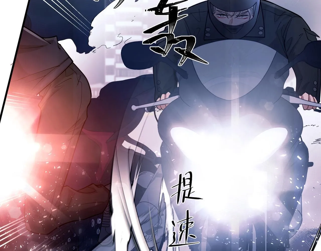 第32话 巅峰对决 第118页