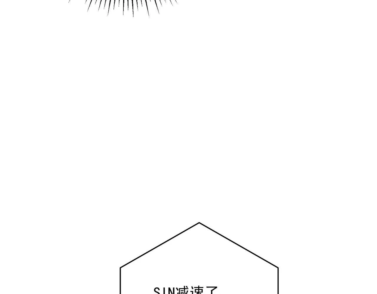 第32话 巅峰对决 第123页