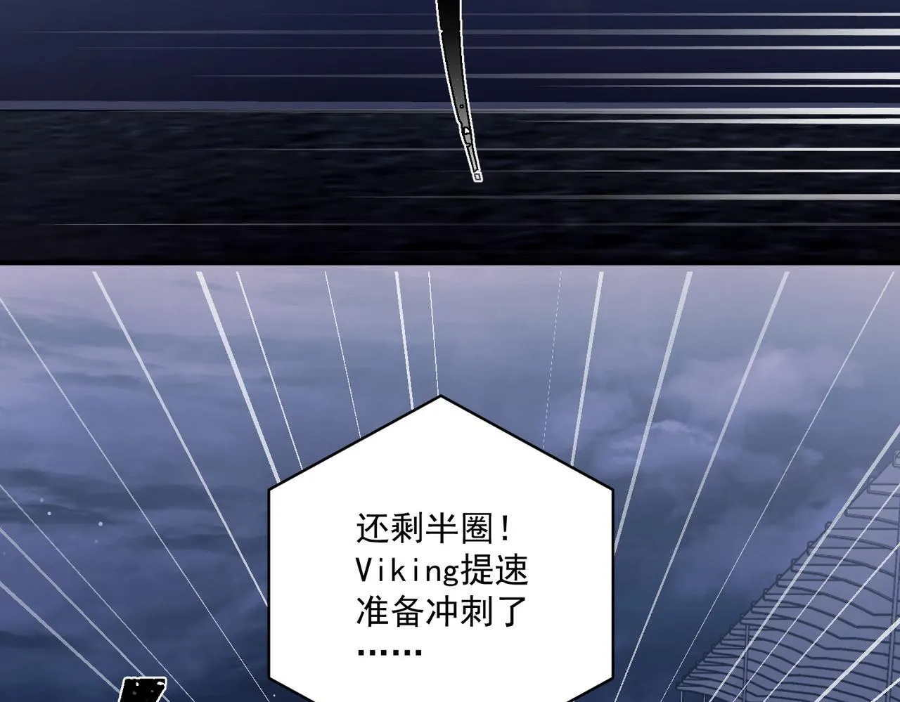 第32话 巅峰对决 第125页