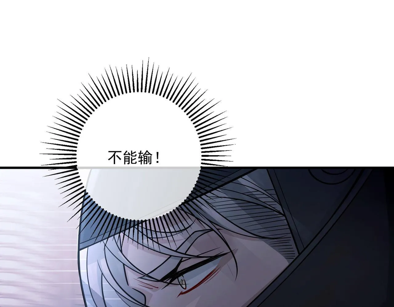 第32话 巅峰对决 第131页