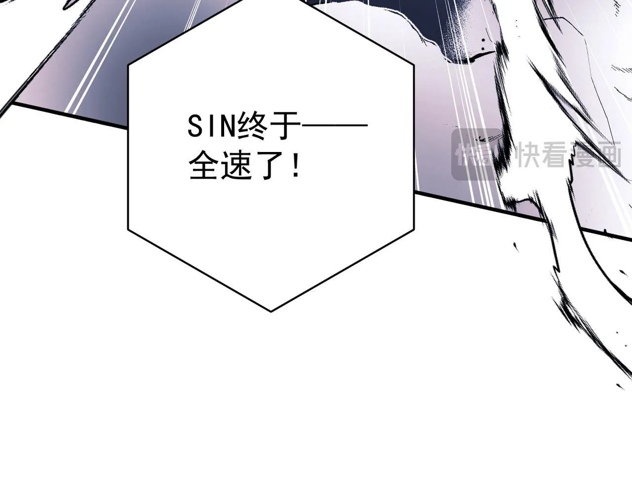 第32话 巅峰对决 第138页