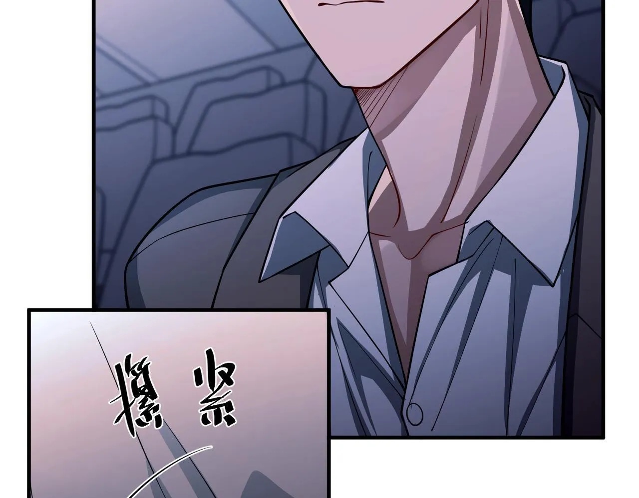 第32话 巅峰对决 第140页