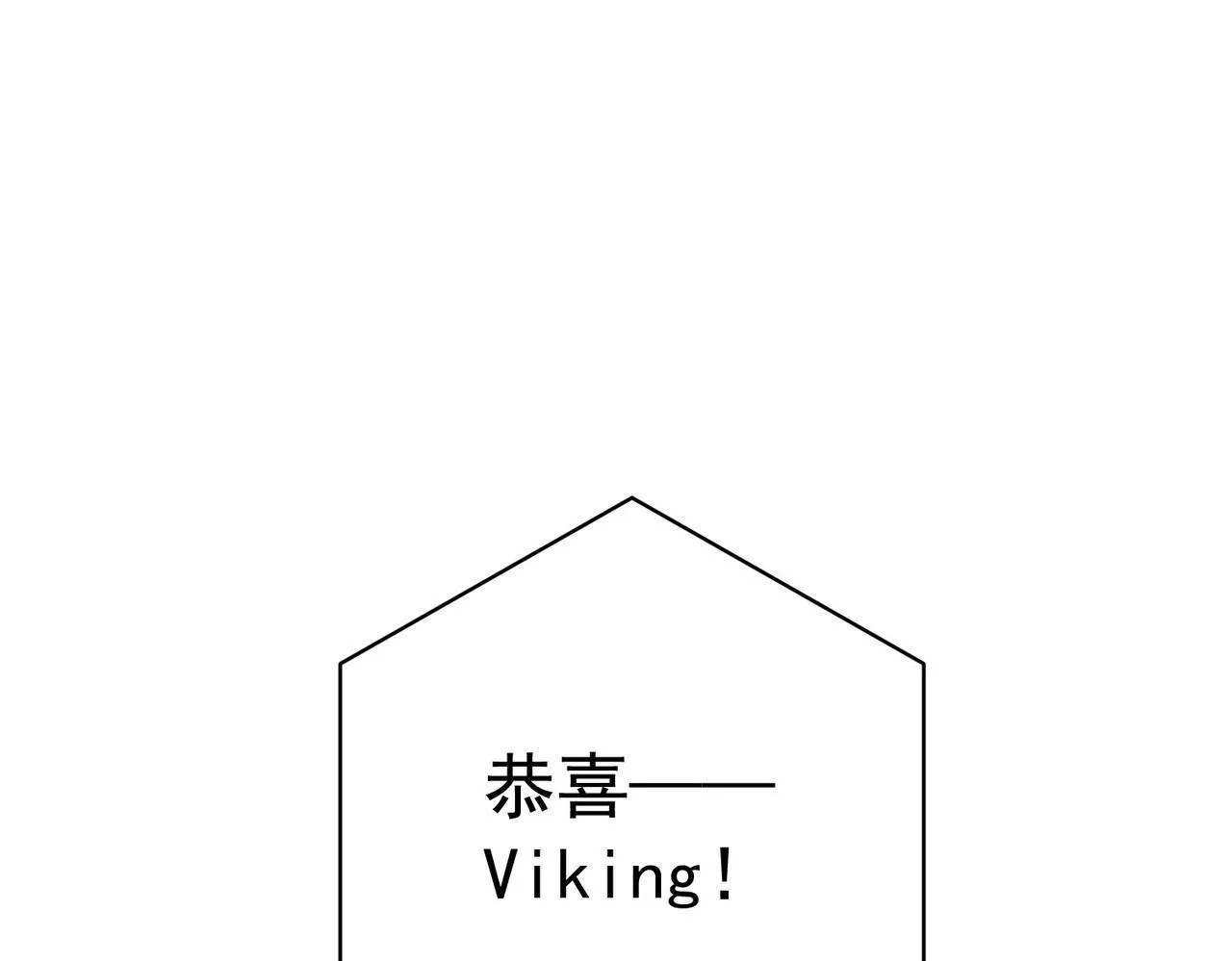 第32话 巅峰对决 第147页