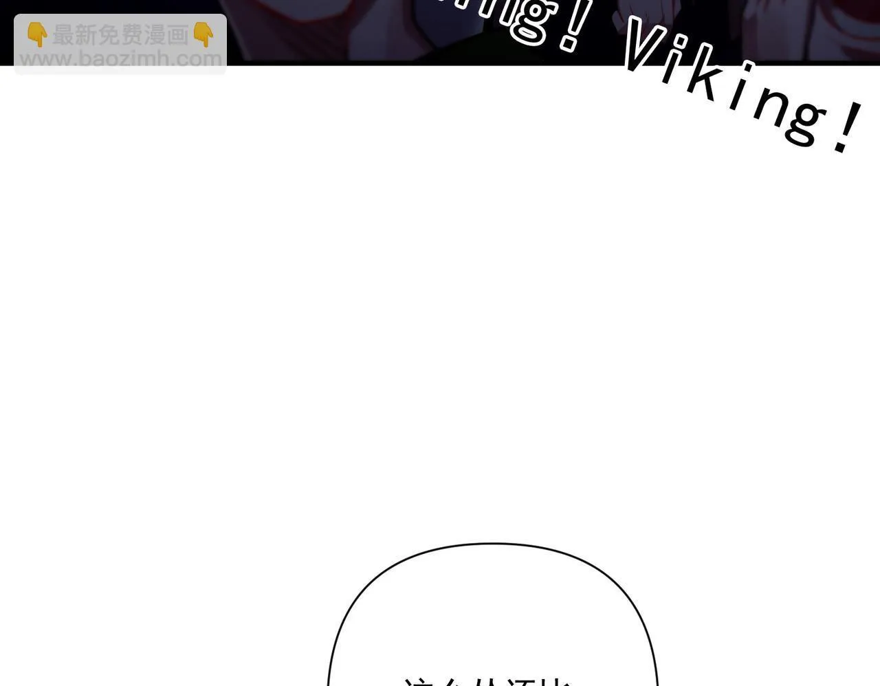 第32话 巅峰对决 第150页