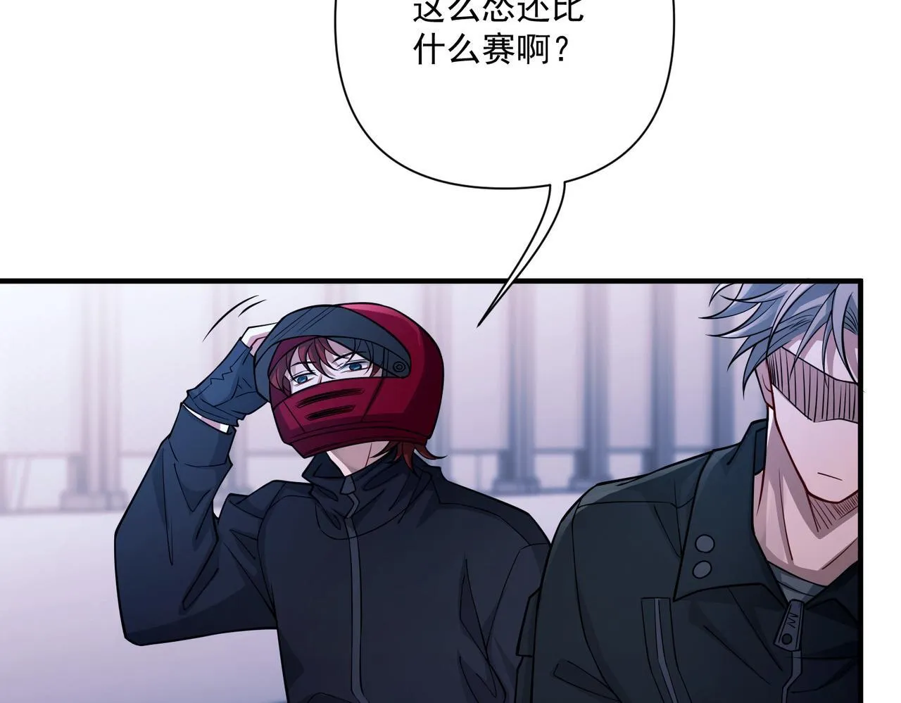 第32话 巅峰对决 第151页