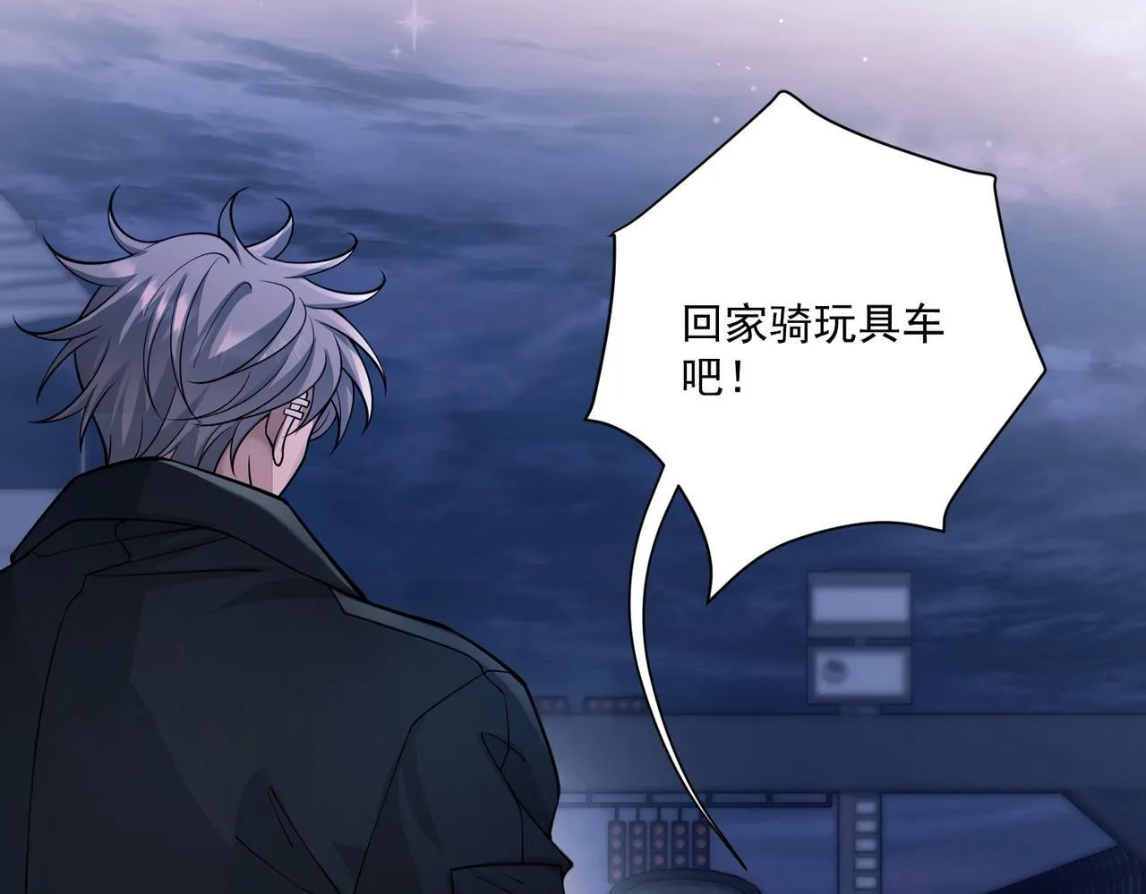 第32话 巅峰对决 第153页
