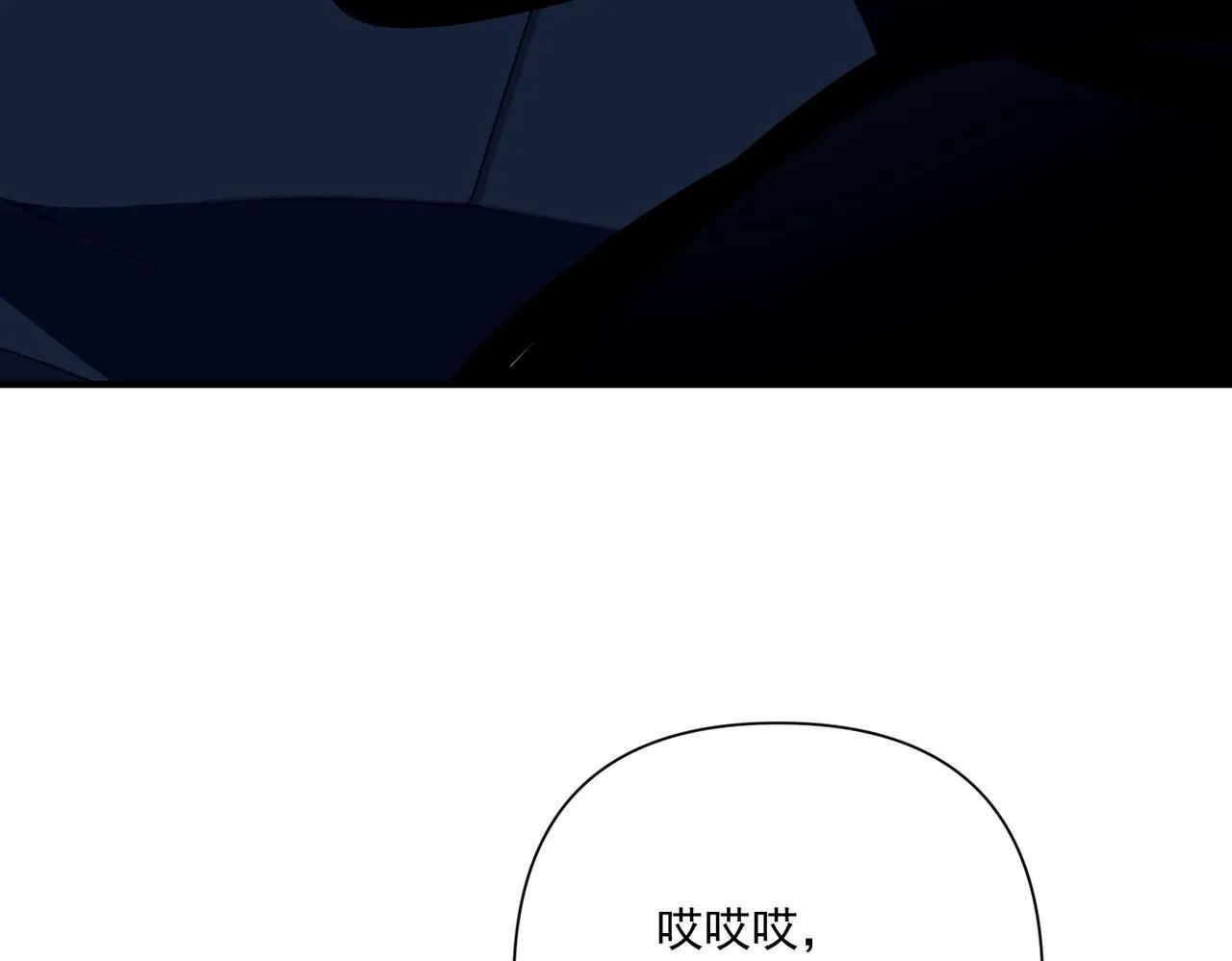 第32话 巅峰对决 第159页