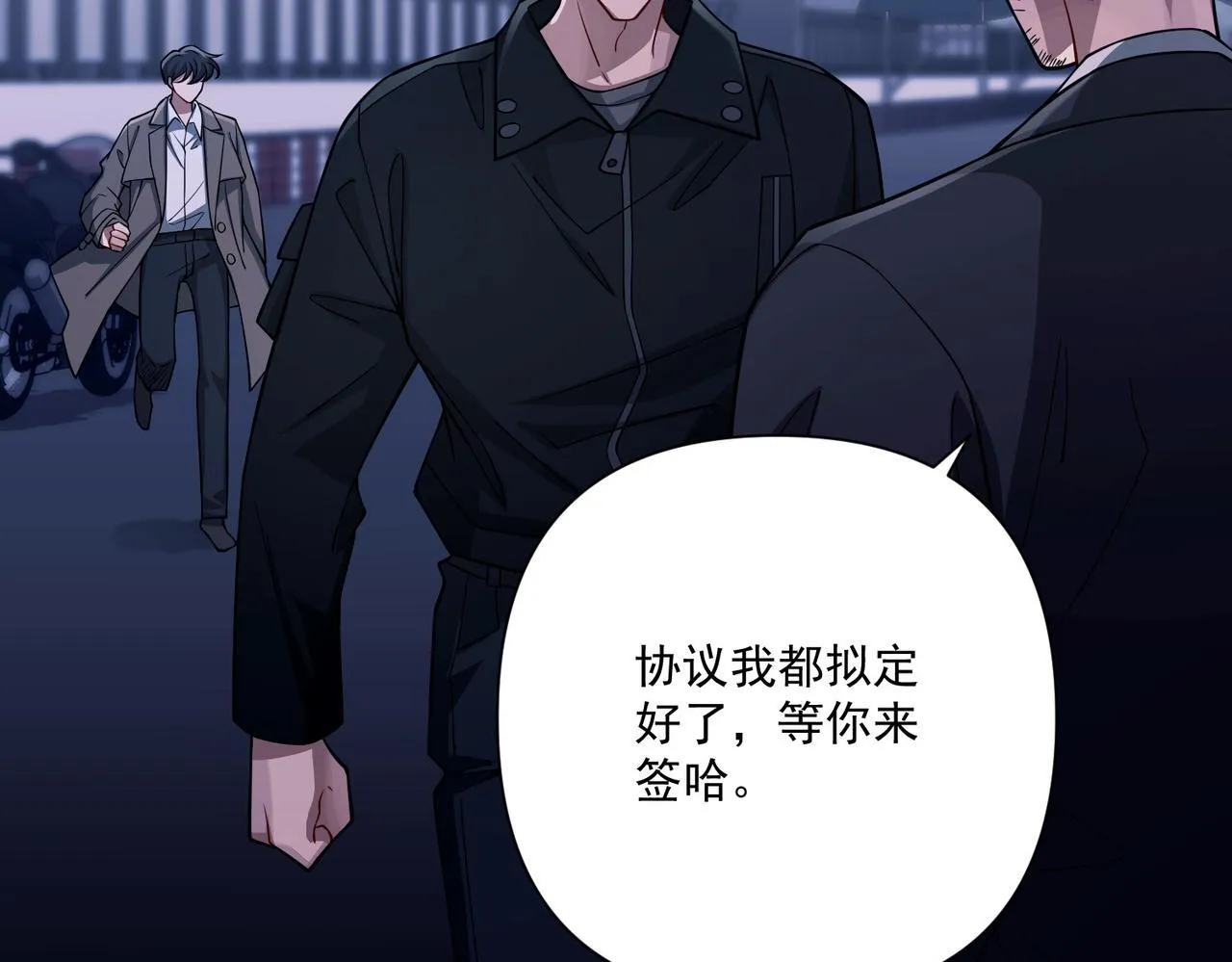 第32话 巅峰对决 第172页
