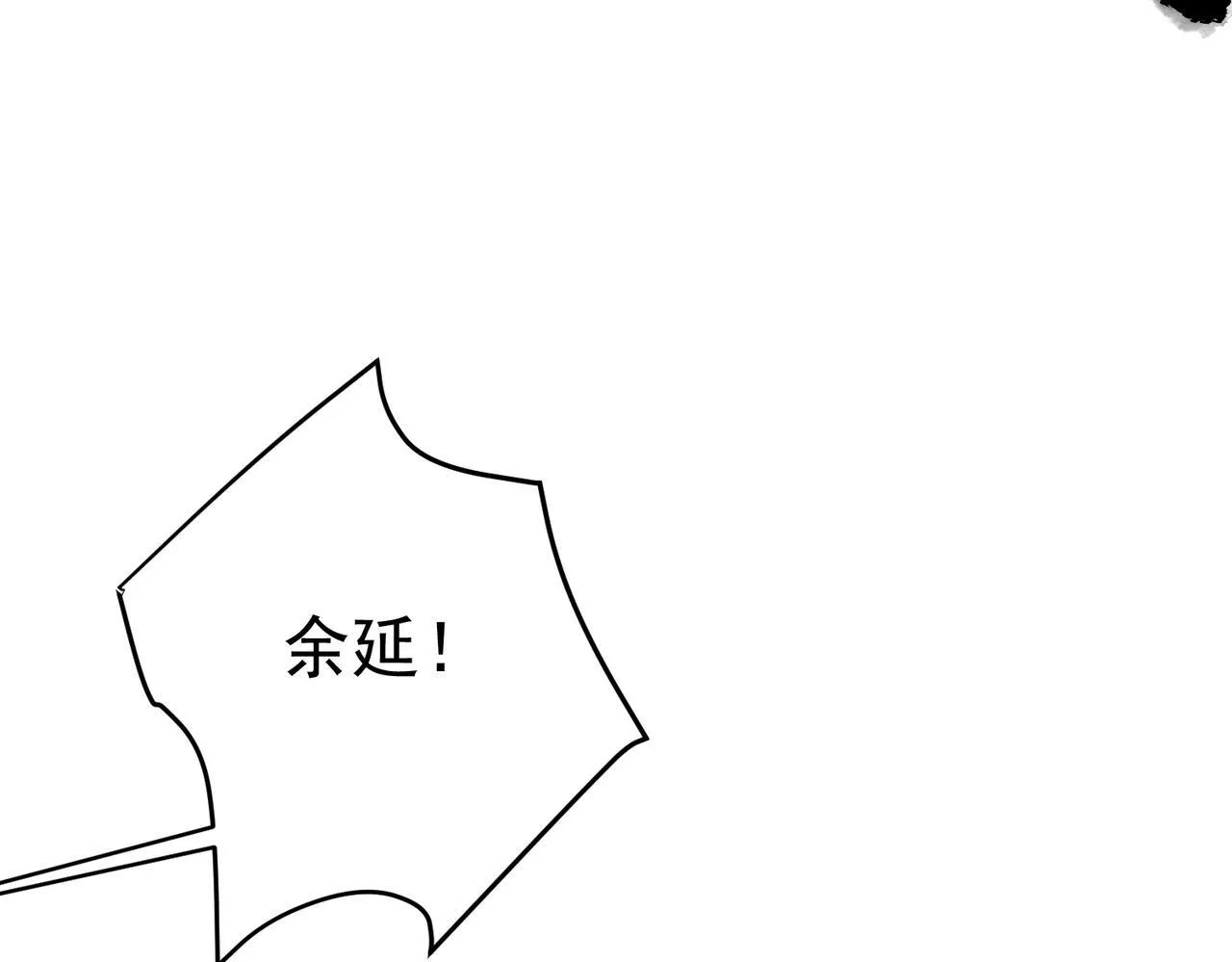 第32话 巅峰对决 第175页
