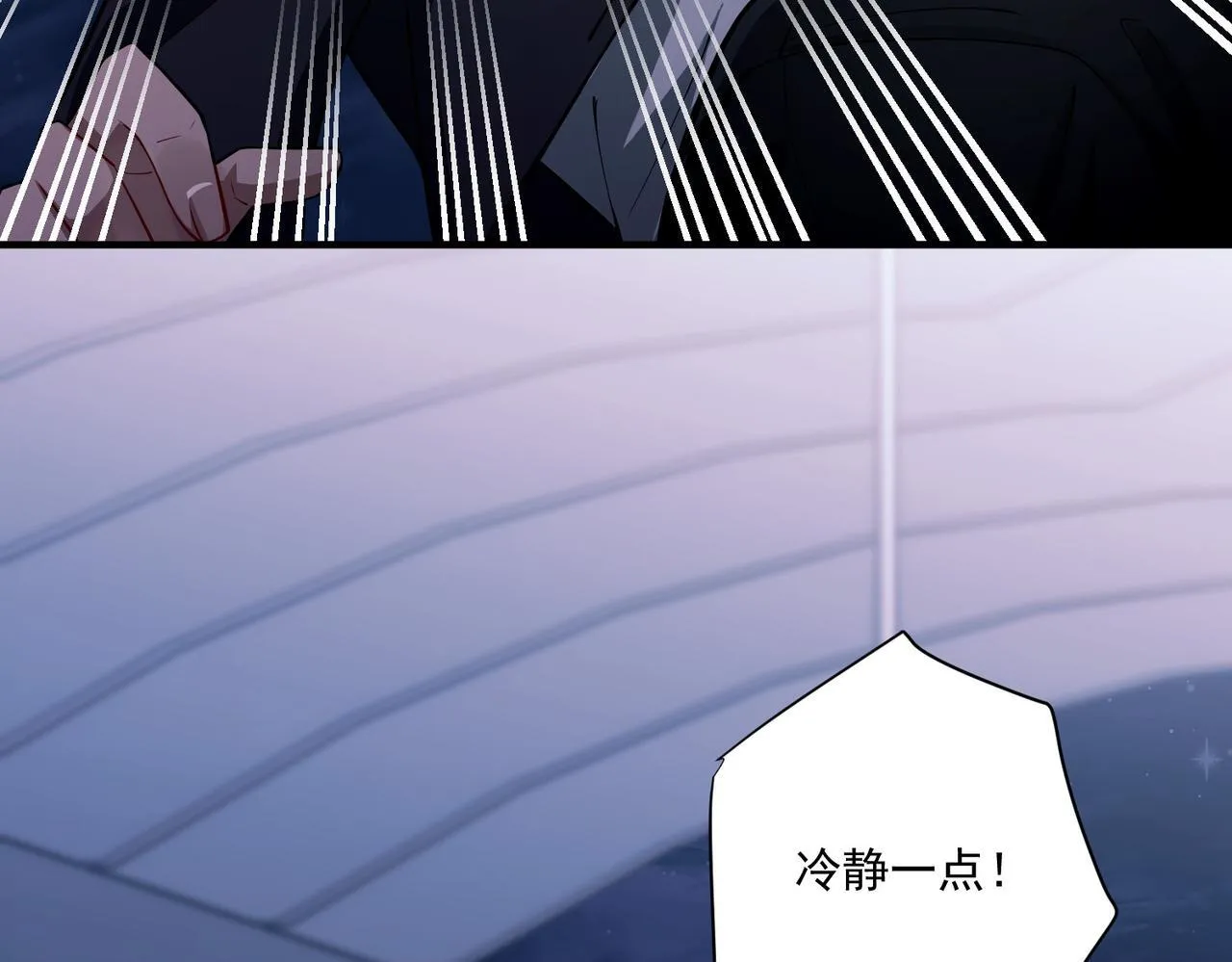 第32话 巅峰对决 第179页