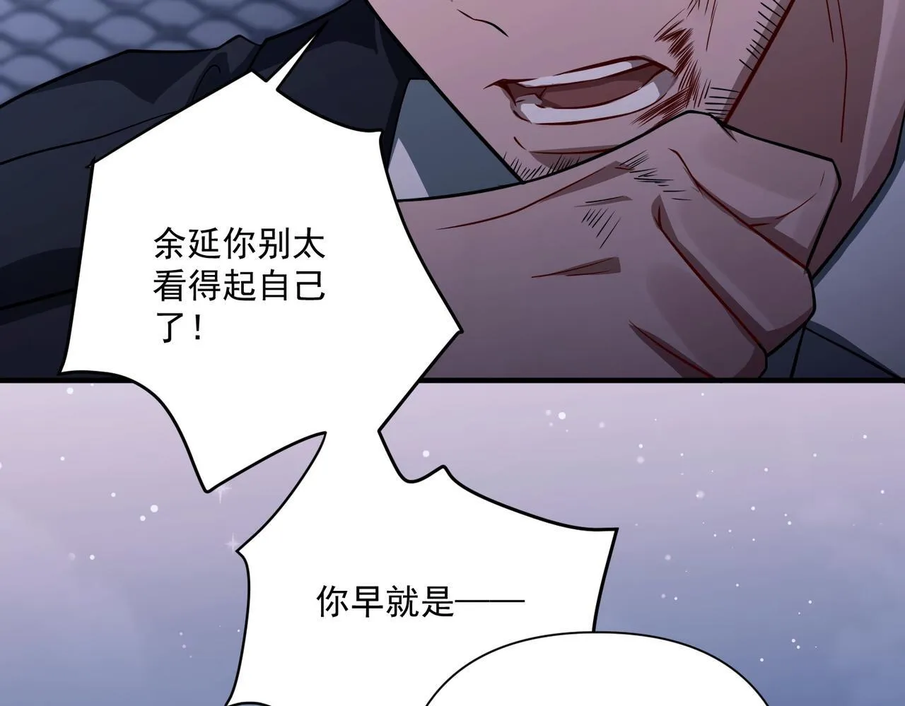 第32话 巅峰对决 第184页