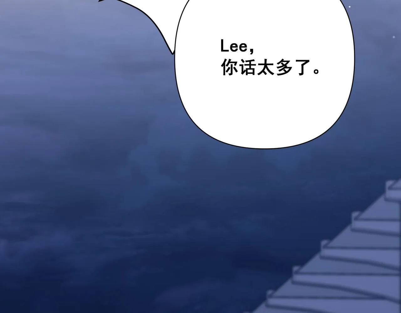 第32话 巅峰对决 第185页