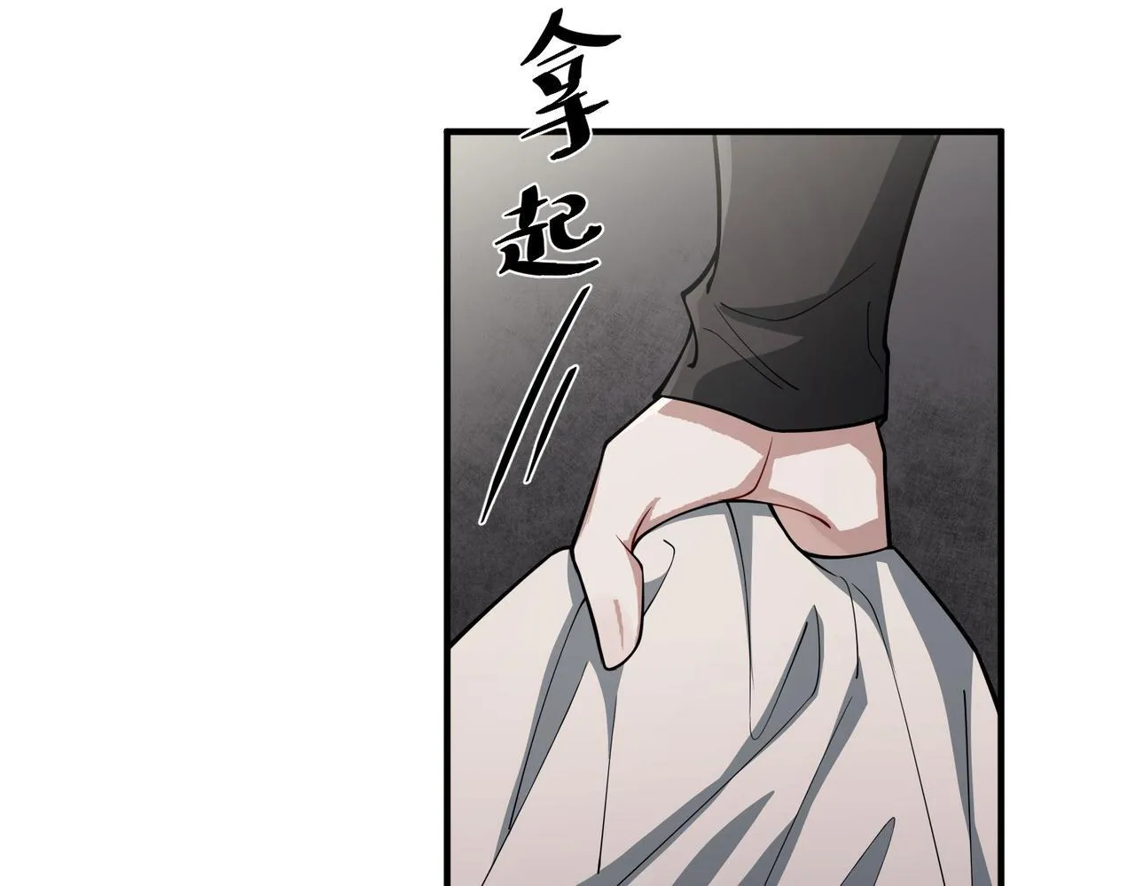 第32话 巅峰对决 第192页