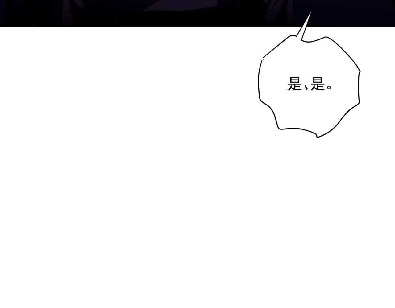 第33话 第一个礼物 第7页