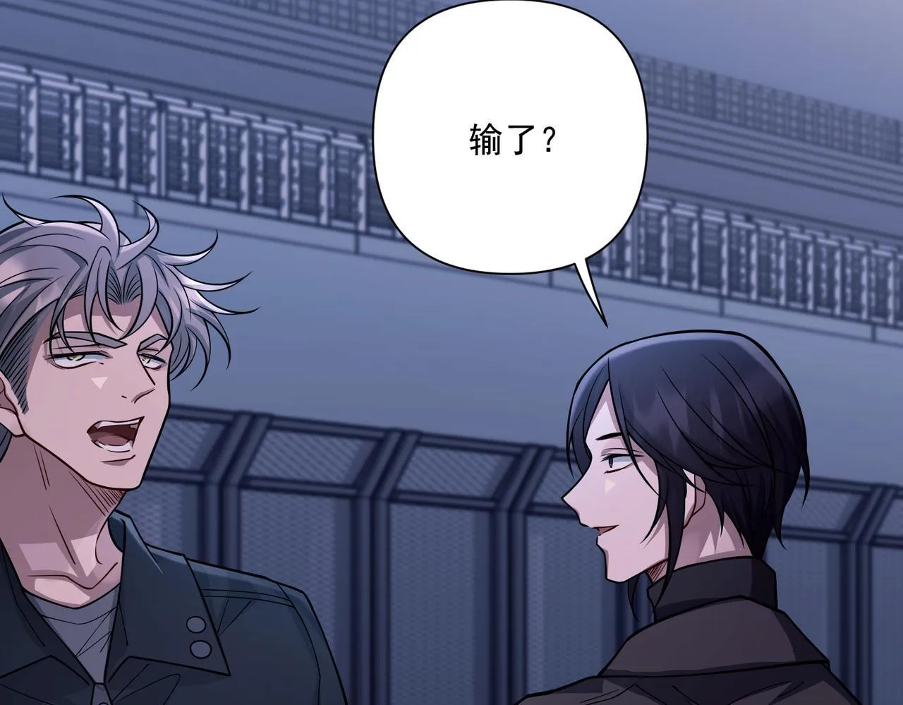 第33话 第一个礼物 第13页