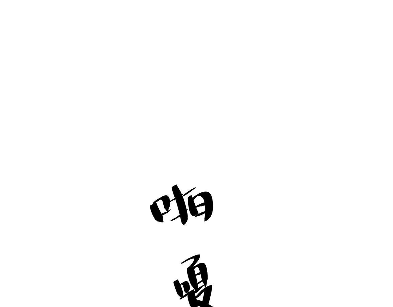 第33话 第一个礼物 第35页
