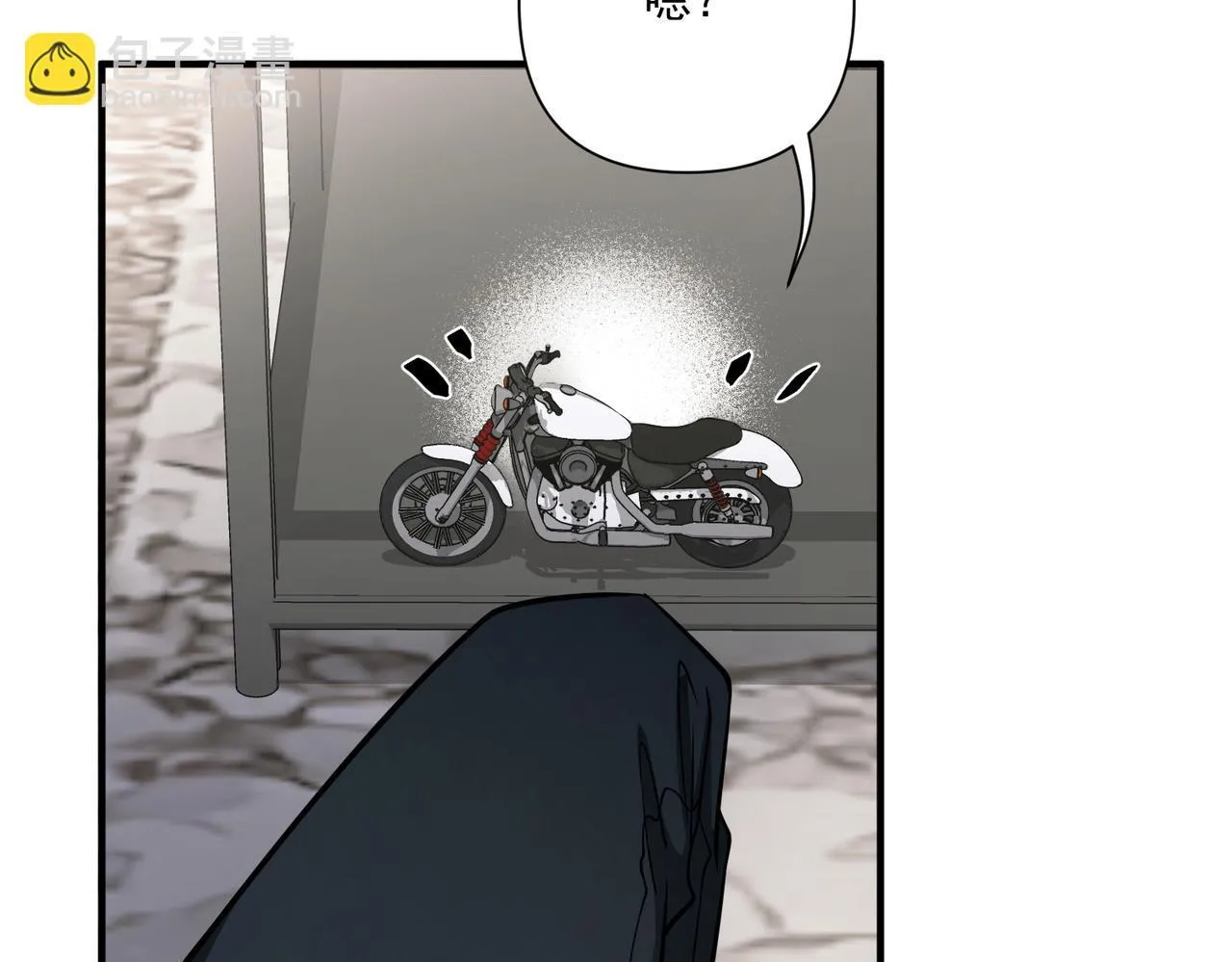 第33话 第一个礼物 第45页