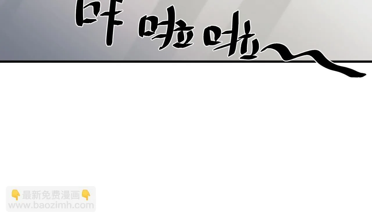 第33话 第一个礼物 第48页