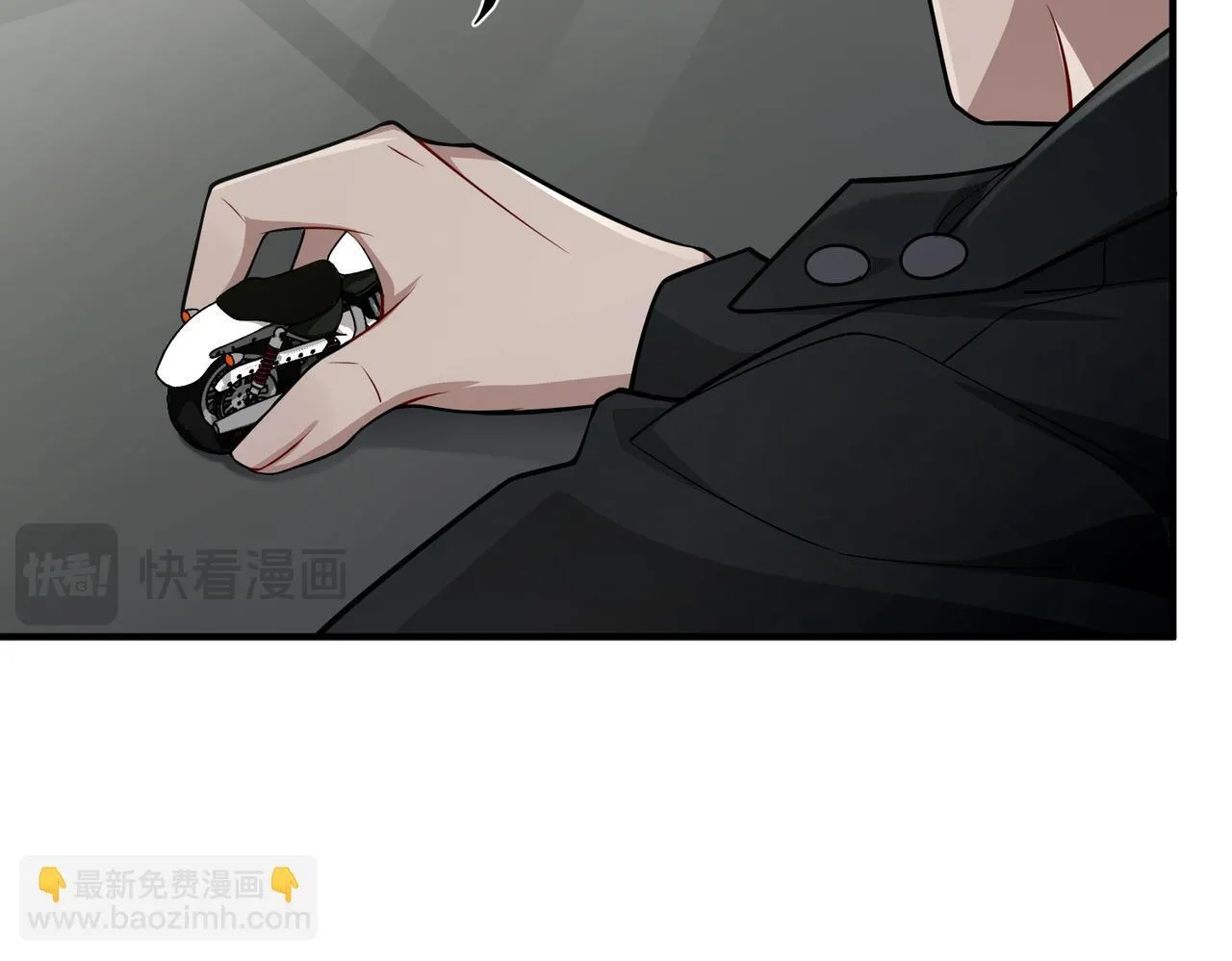 第33话 第一个礼物 第53页