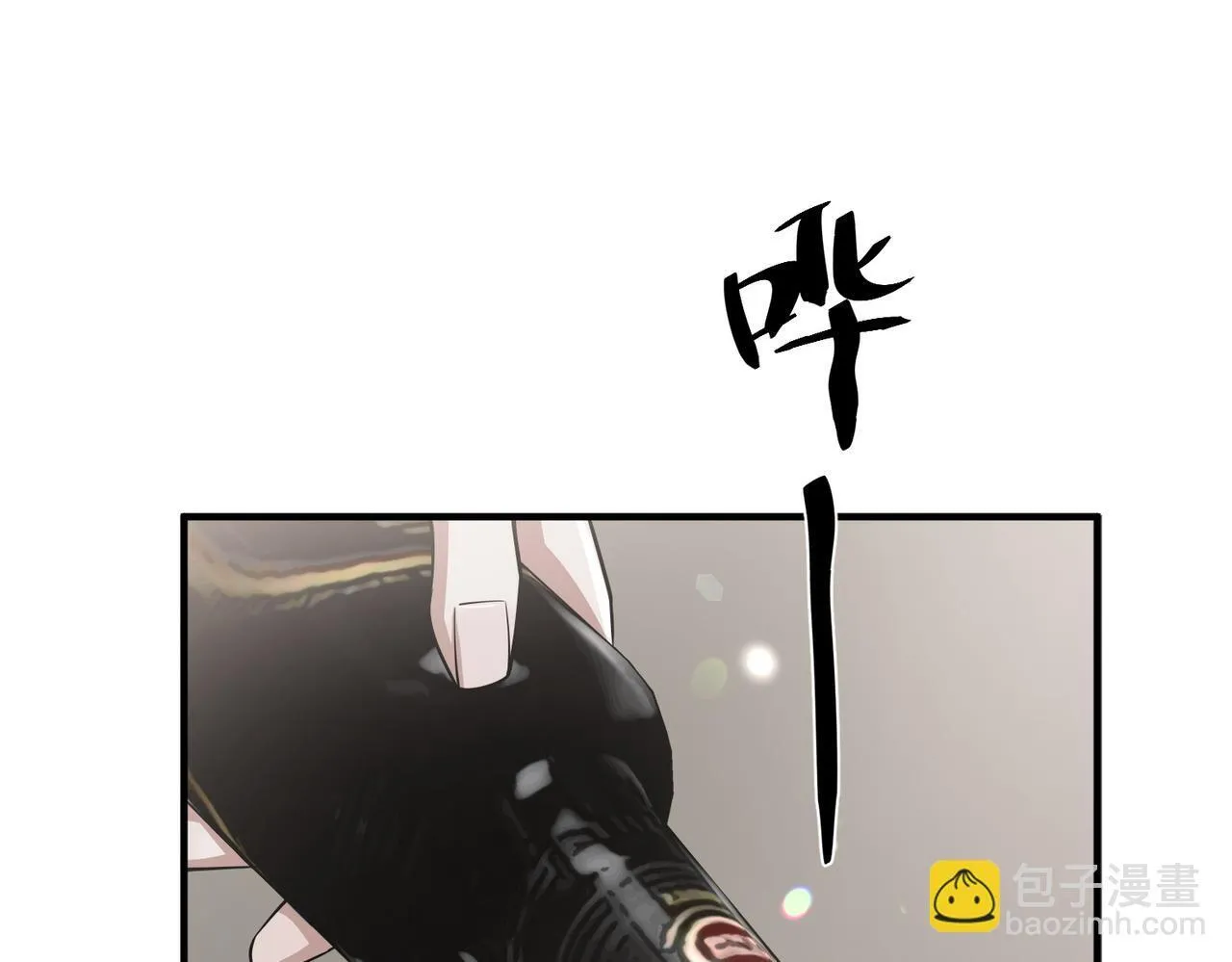 第33话 第一个礼物 第54页