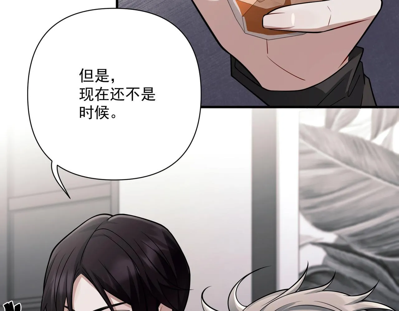 第33话 第一个礼物 第60页