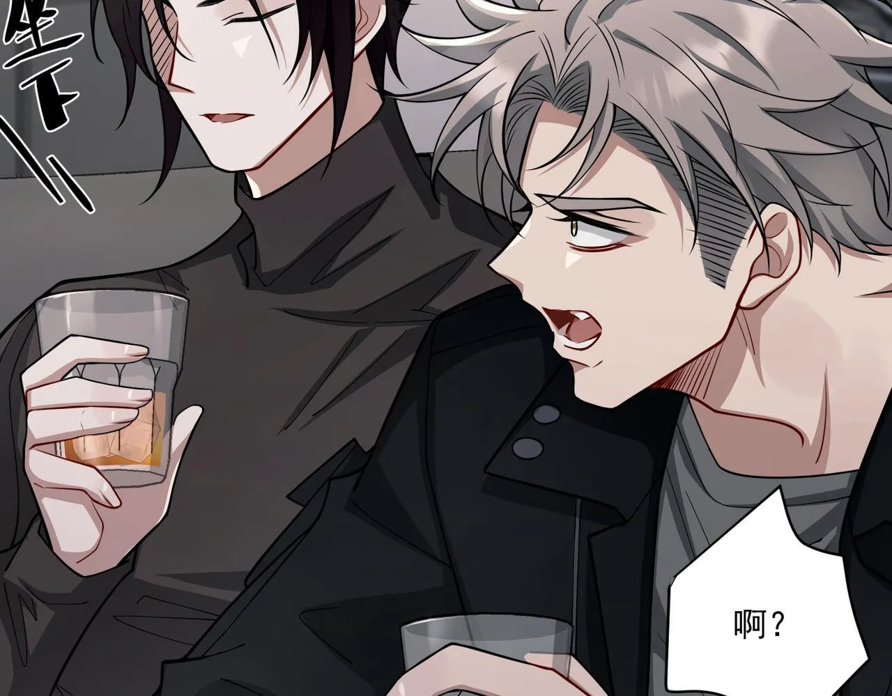 第33话 第一个礼物 第61页