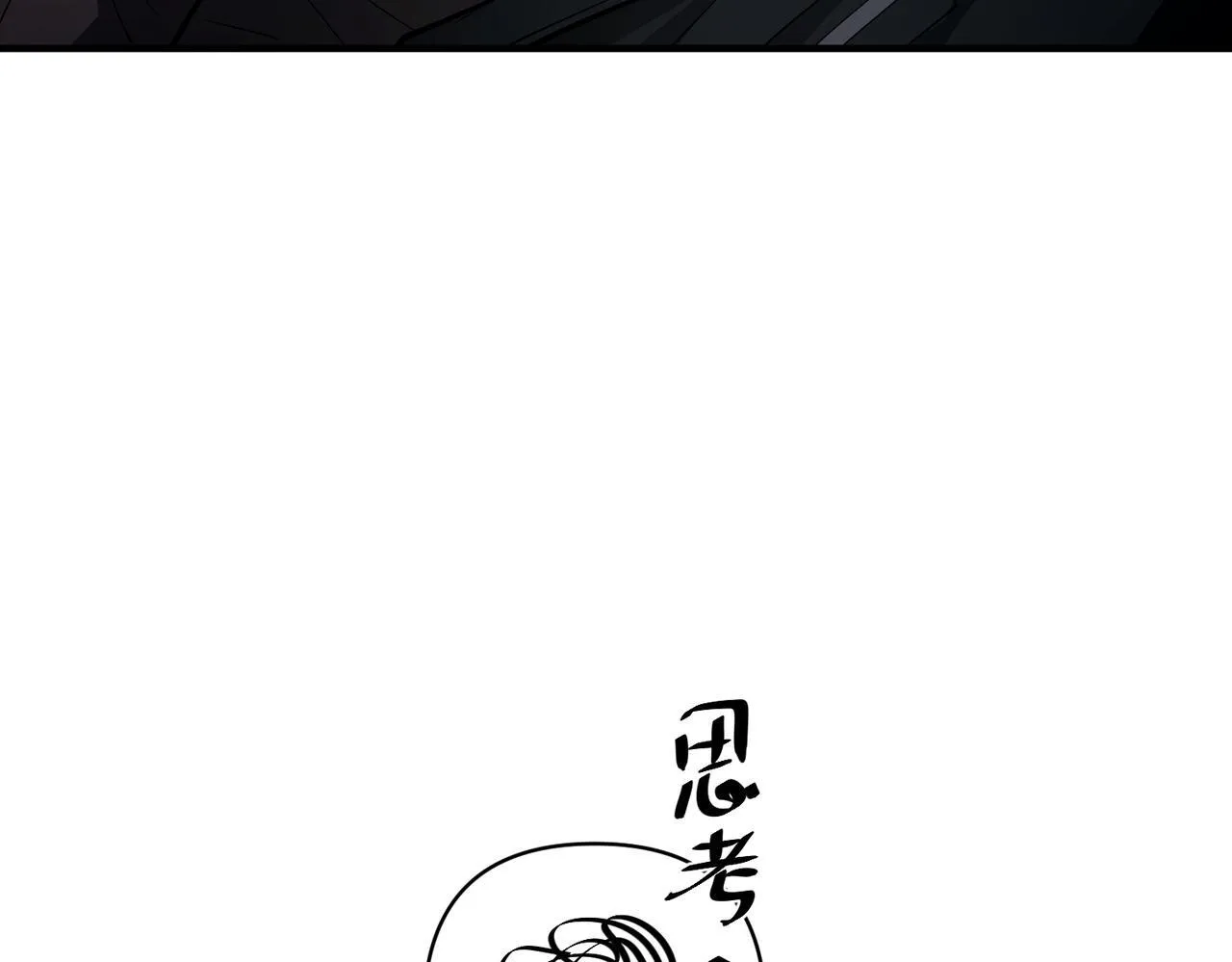 第33话 第一个礼物 第74页