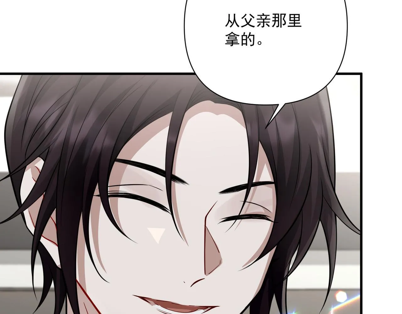 第33话 第一个礼物 第86页
