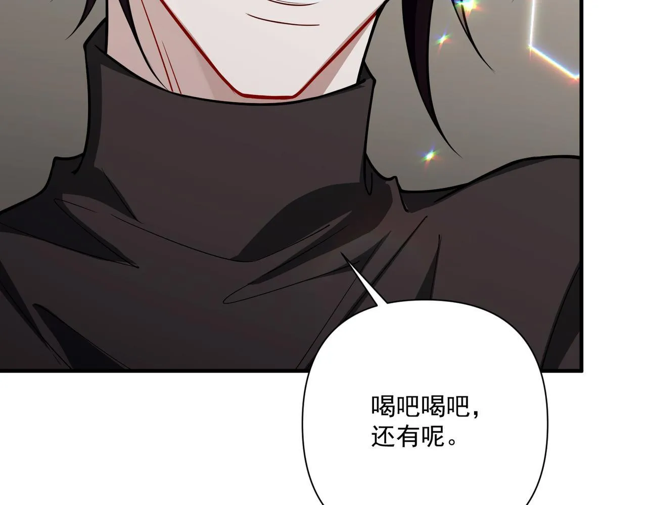 第33话 第一个礼物 第87页