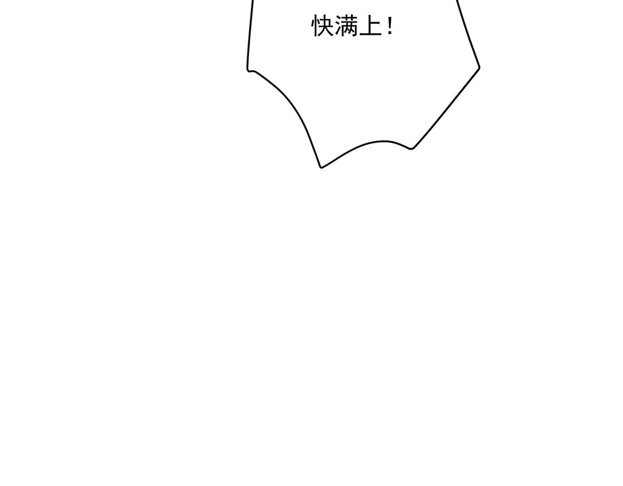 第33话 第一个礼物 第89页