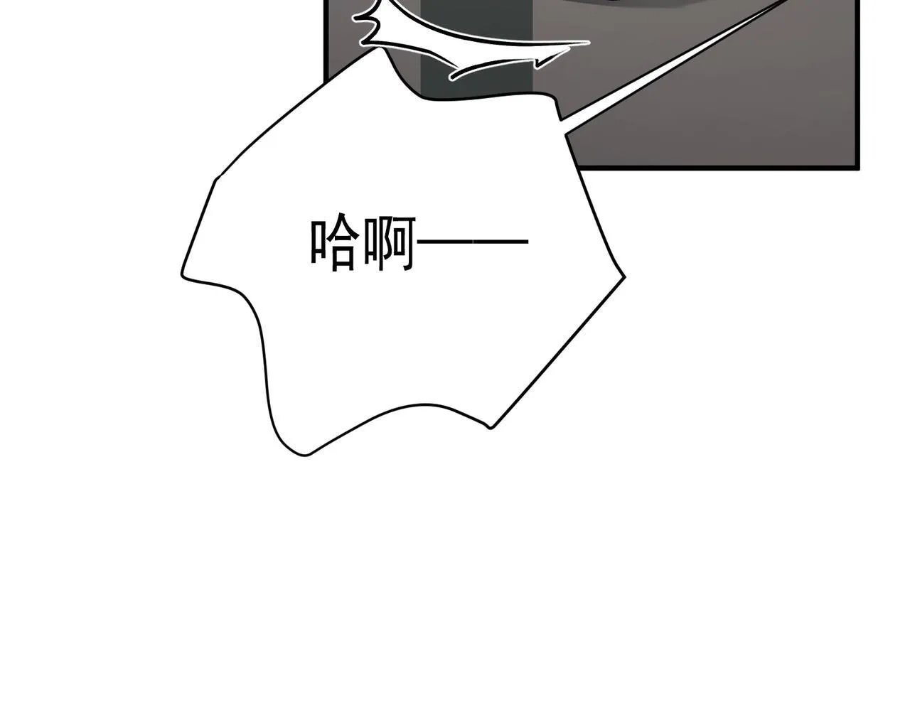 第33话 第一个礼物 第95页