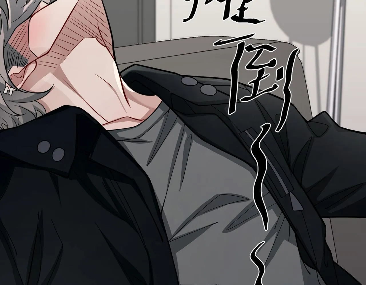 第33话 第一个礼物 第99页