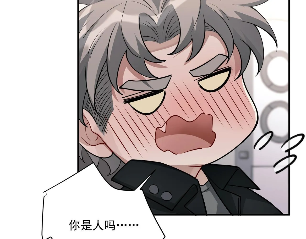 第33话 第一个礼物 第103页
