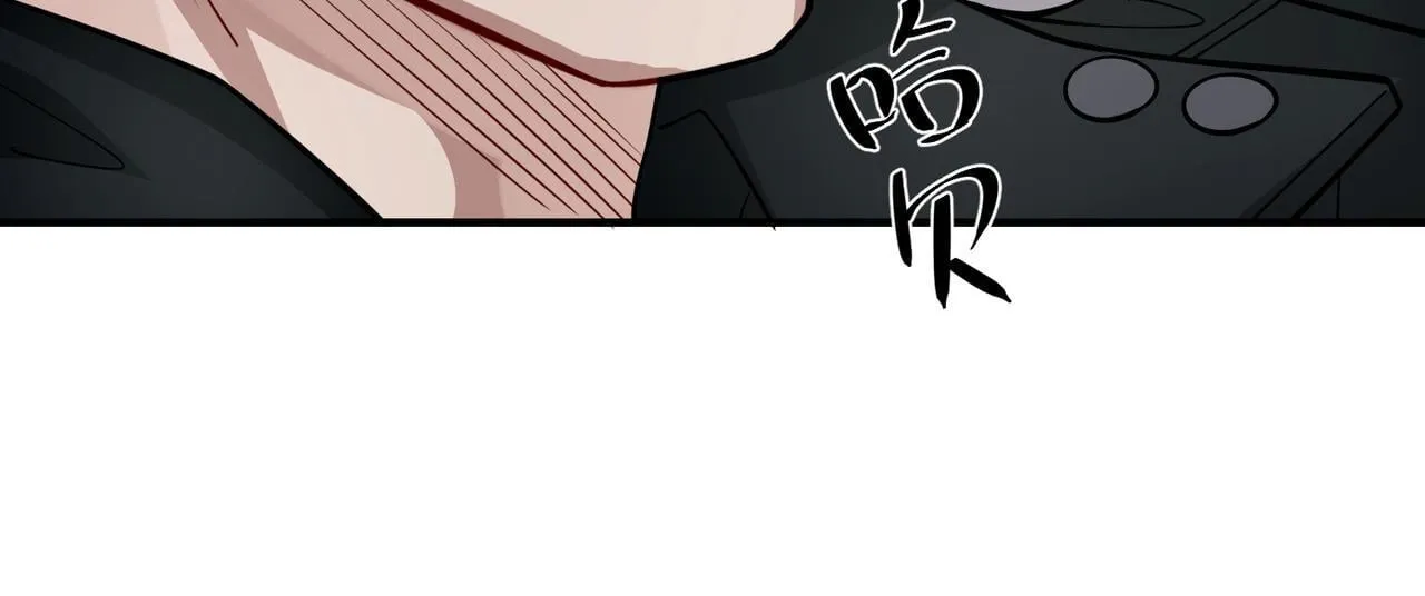 第33话 第一个礼物 第106页