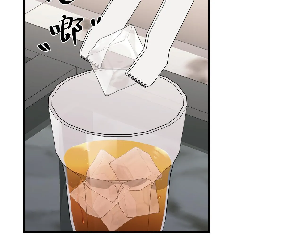 第33话 第一个礼物 第108页