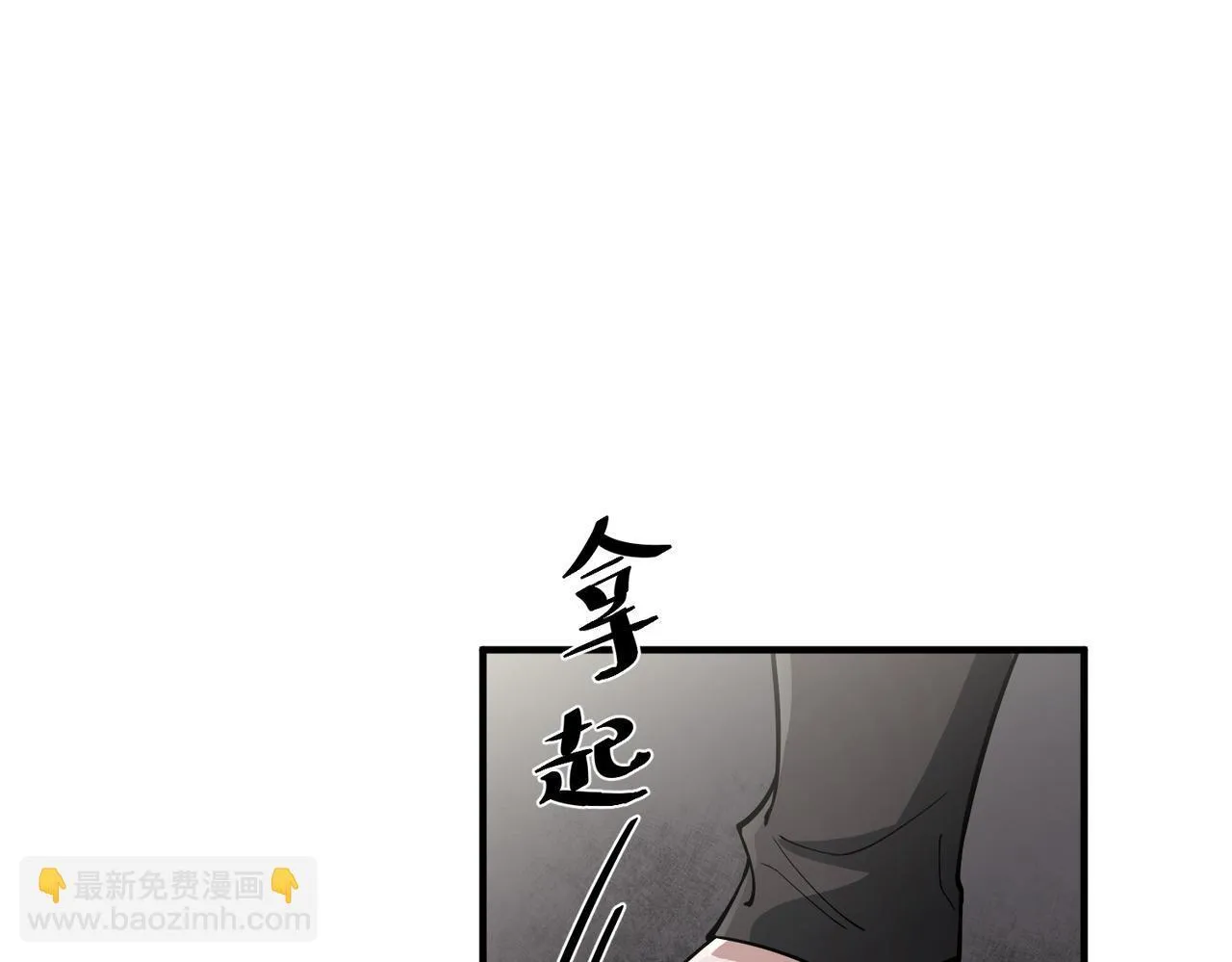 第33话 第一个礼物 第114页