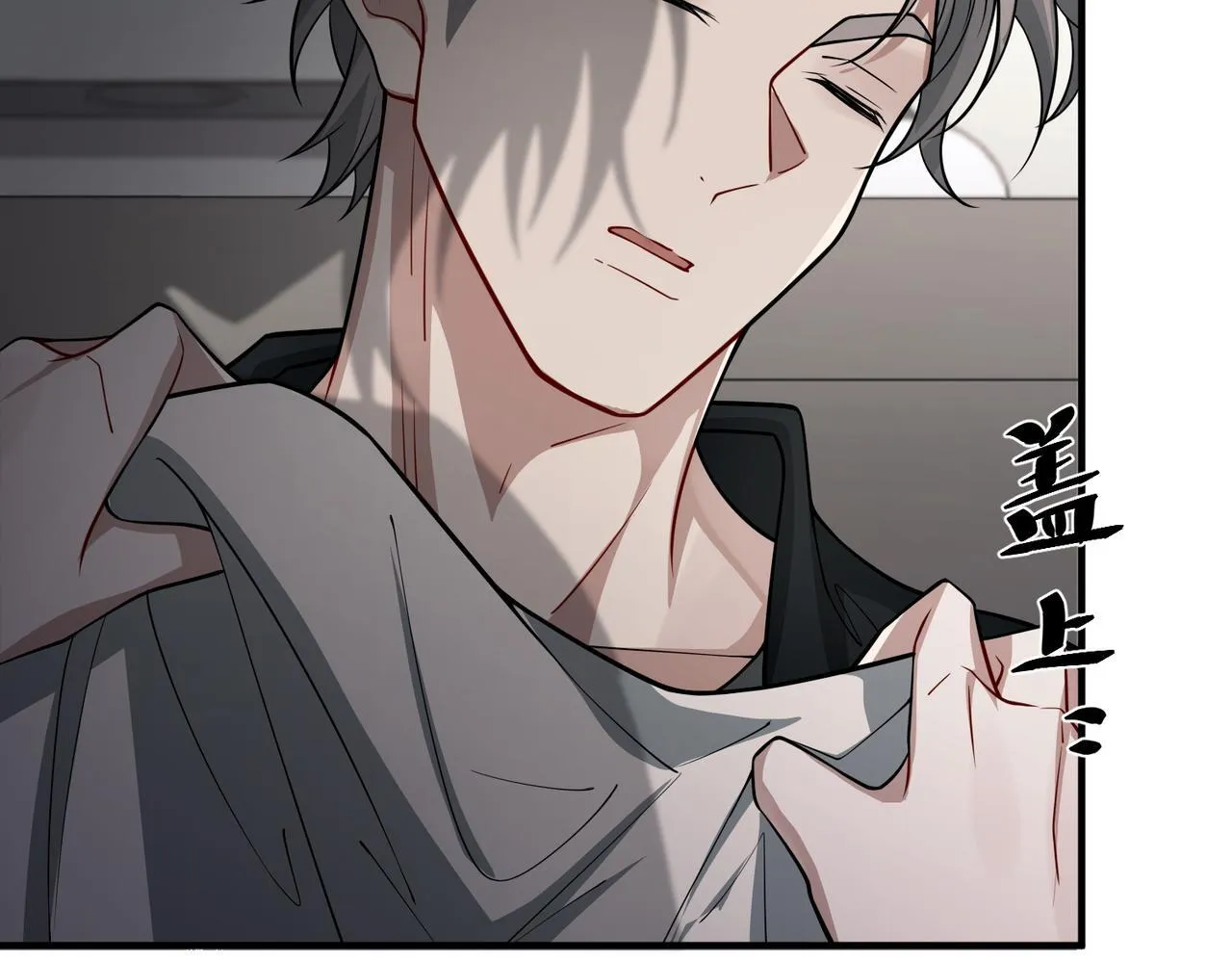 第33话 第一个礼物 第117页