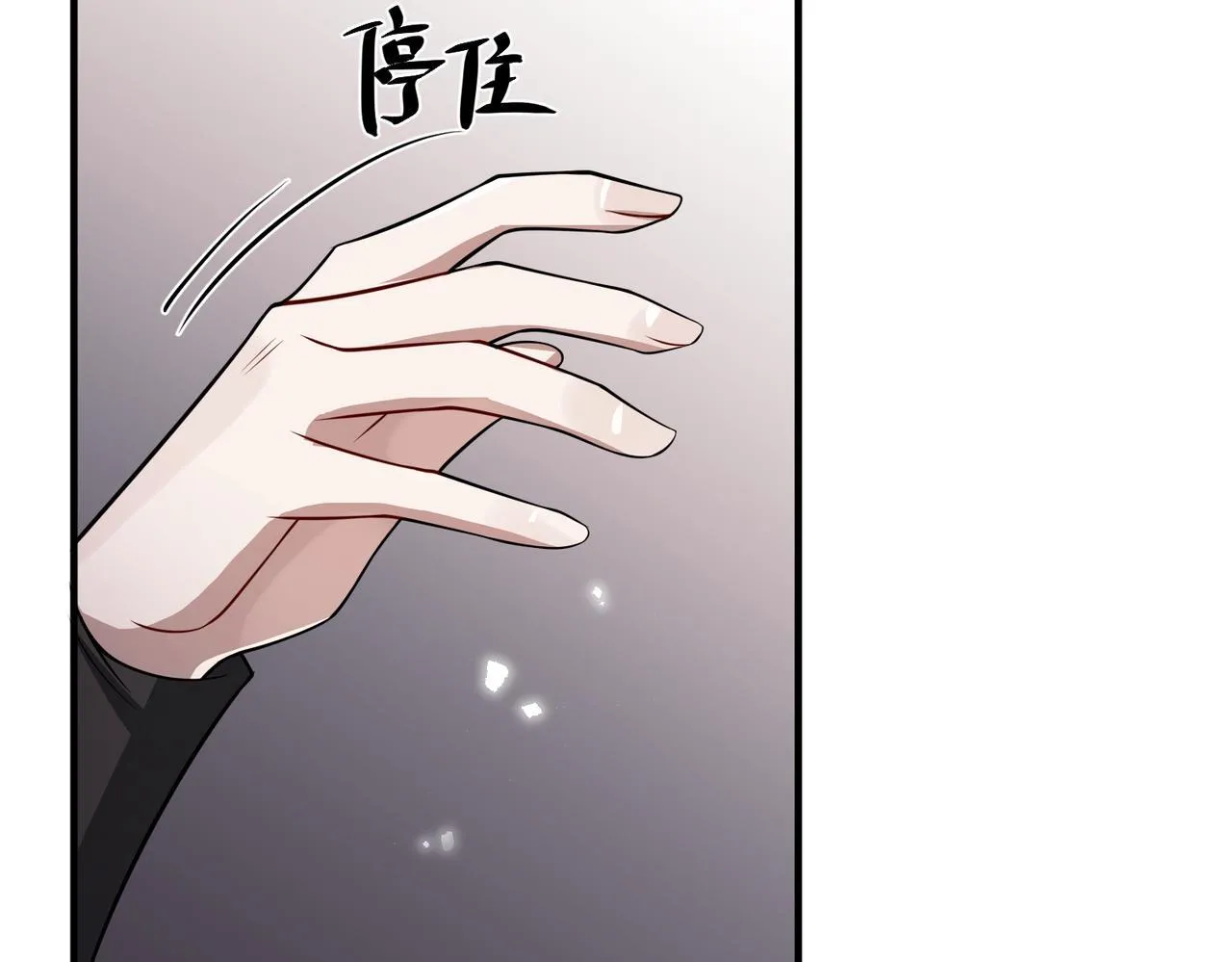 第33话 第一个礼物 第121页