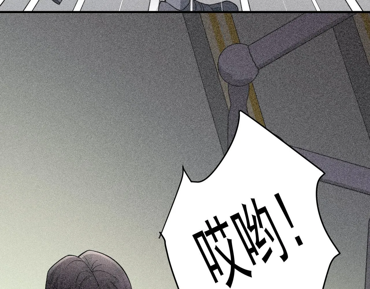 第33话 第一个礼物 第145页