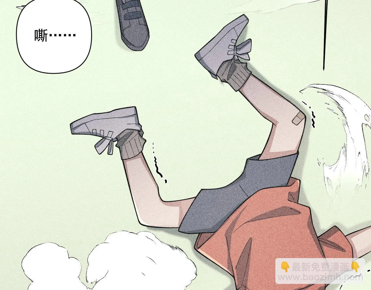 第33话 第一个礼物 第147页