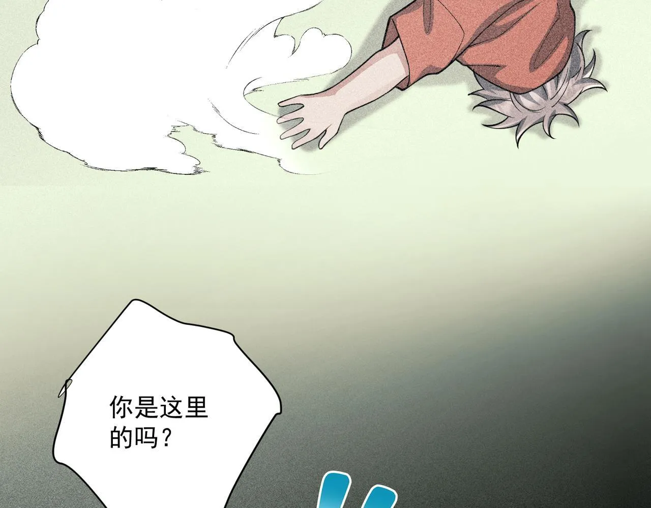 第33话 第一个礼物 第148页
