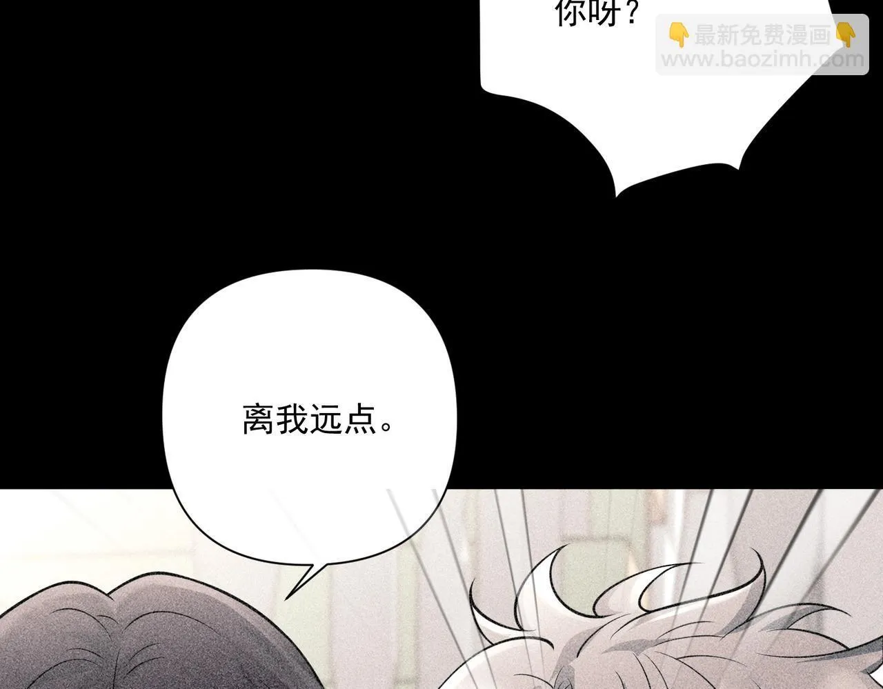 第33话 第一个礼物 第151页