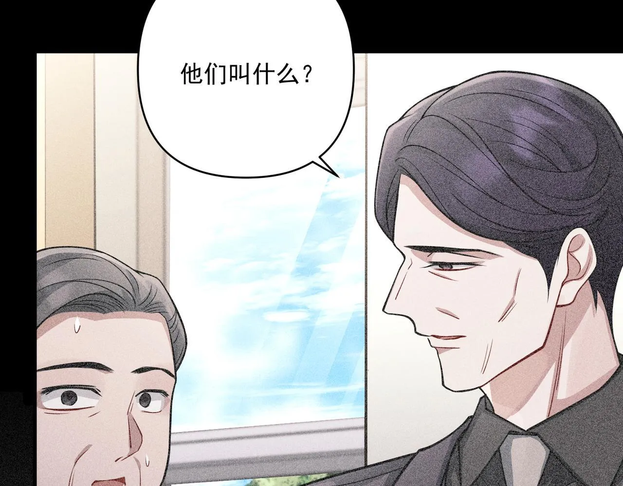 第33话 第一个礼物 第164页