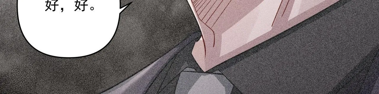 第33话 第一个礼物 第170页